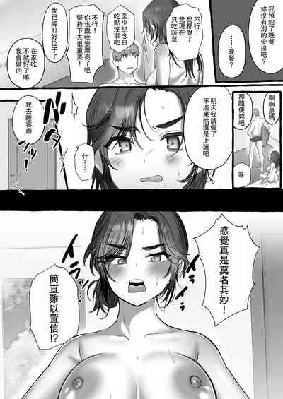 第12頁圖
