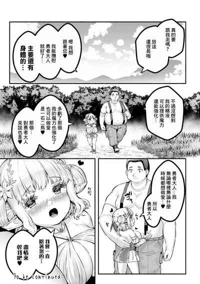 第28页图