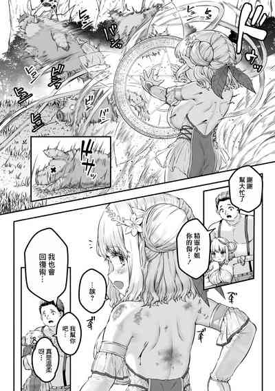 第8页图