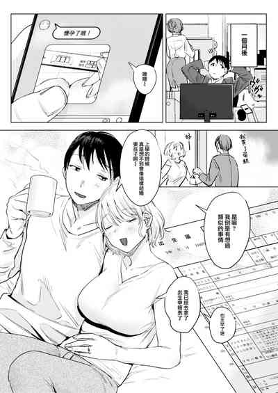 第88頁圖
