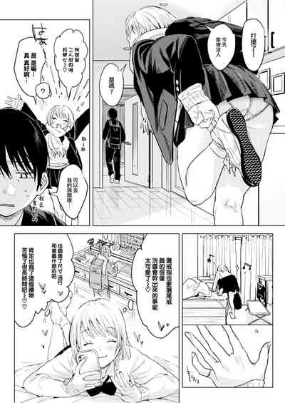 第8頁圖