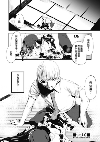 第28頁圖