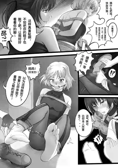 第4頁圖