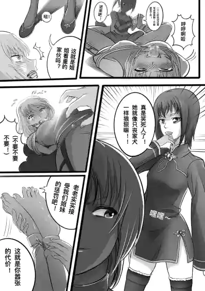 第8頁圖