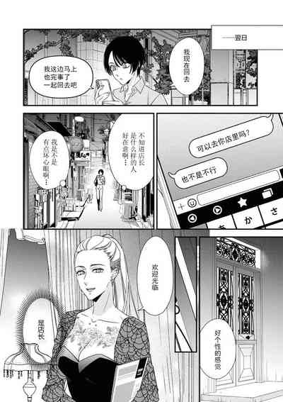 第16頁圖