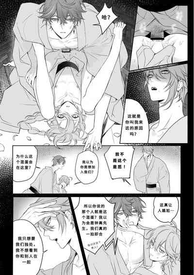 第12页图