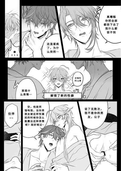 第28页图