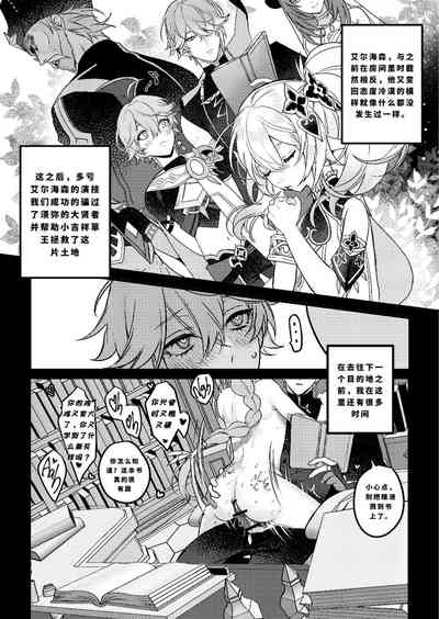 第36页图
