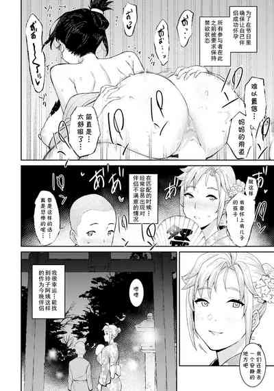 第4页图