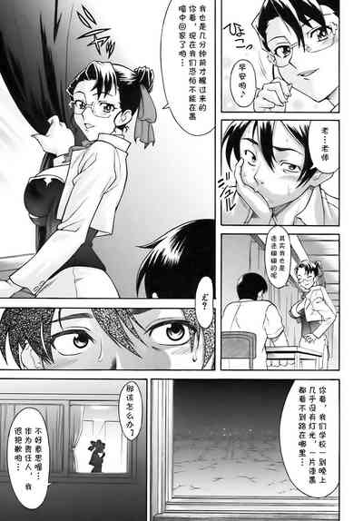 第8頁圖