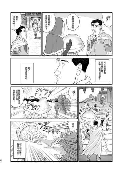 第12頁圖