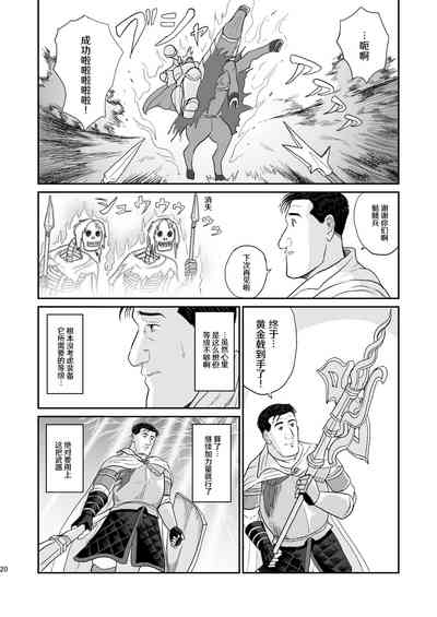 第20頁圖