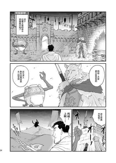 第24頁圖