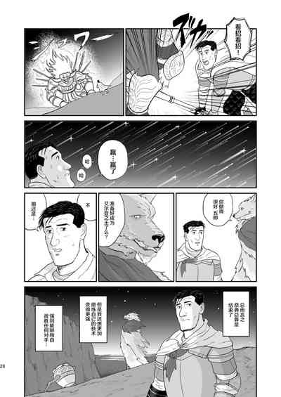 第28頁圖