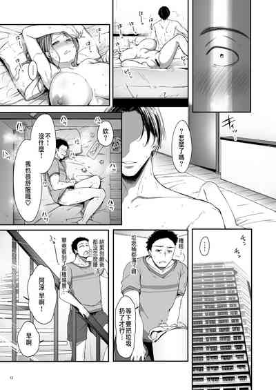 第12页图