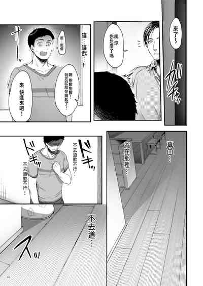 第24页图