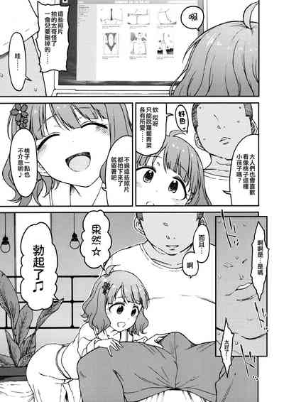 第12頁圖
