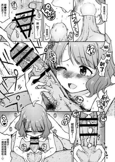 第16頁圖