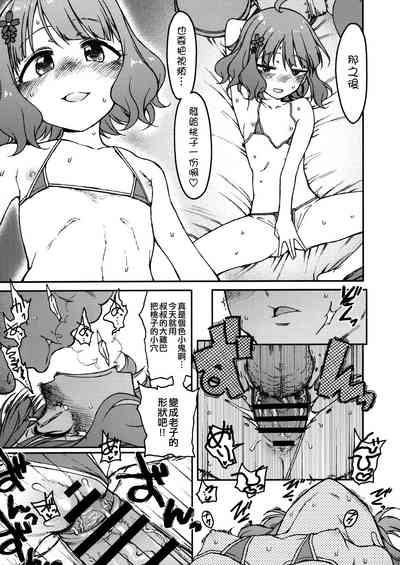 第20頁圖