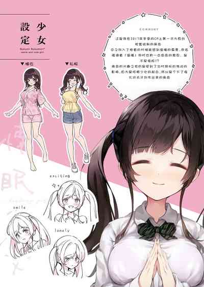 第4页图