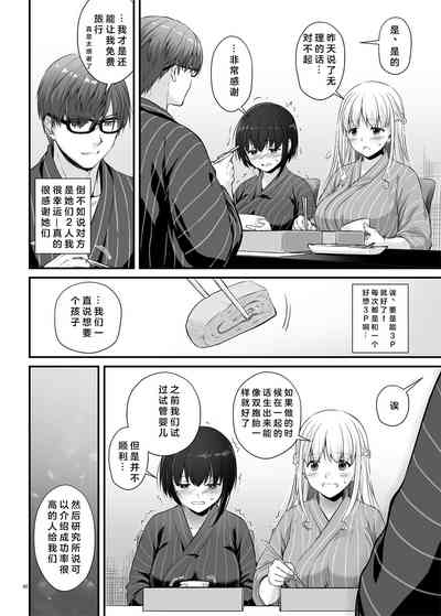 第48頁圖
