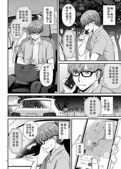 第52頁圖