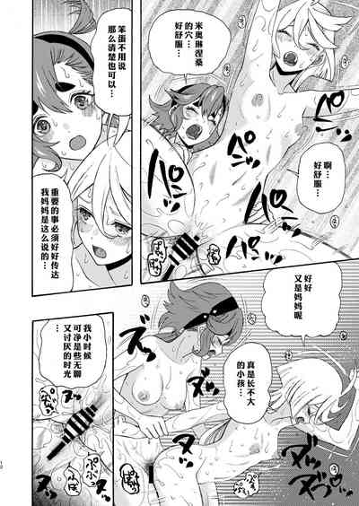 第12页图