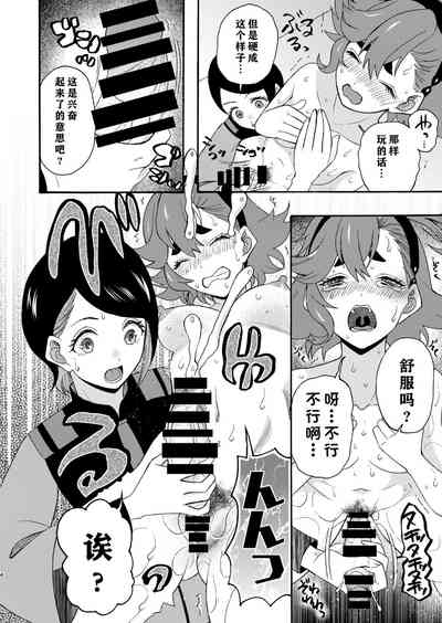 第4页图