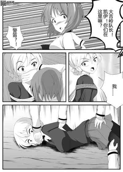 第12页图