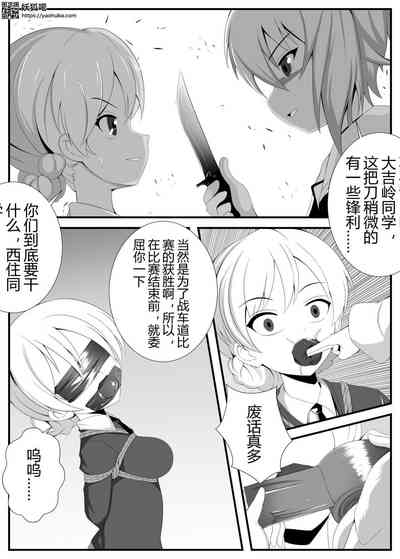 第4页图