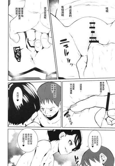 第12頁圖