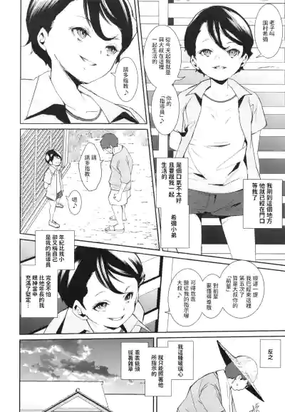 第4頁圖