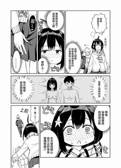 第12頁圖