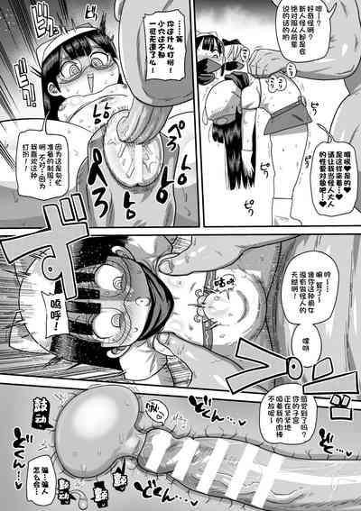 第8頁圖