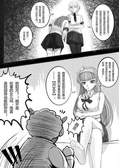 第8页图