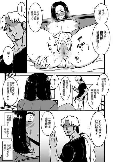 第32頁圖