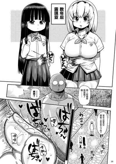 第24頁圖
