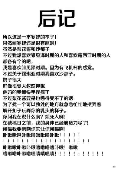 第28頁圖