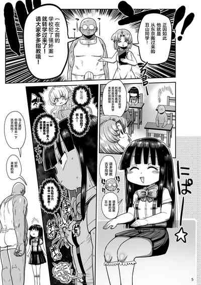 第4頁圖