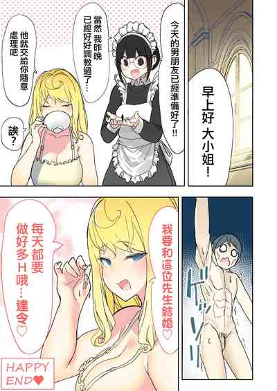 第16頁圖