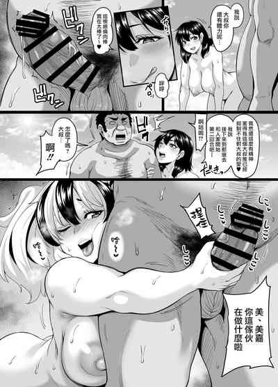 第84页图