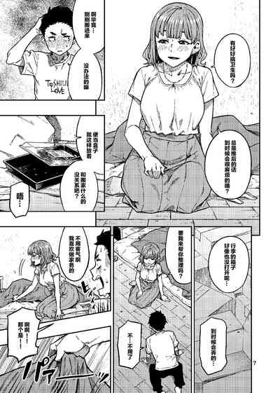 第8頁圖
