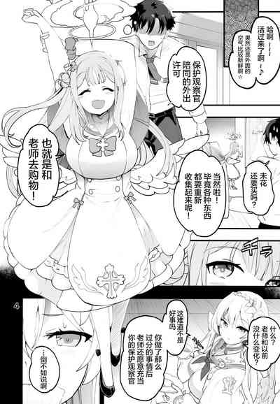 第4页图