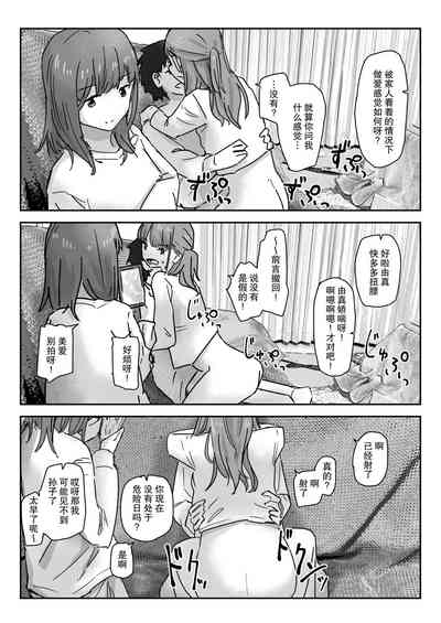 第28页图