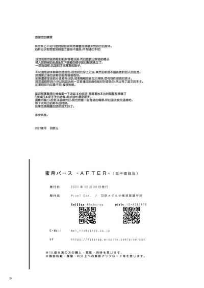 第24页图