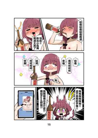 第16页图