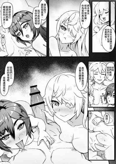 第12頁圖