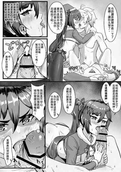 第8頁圖