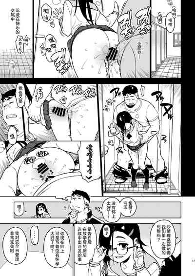第16页图