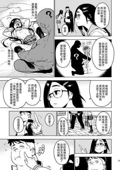 第24页图
